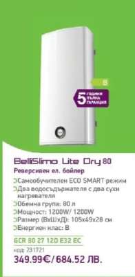 BelliSlimo Lite Dry 80
