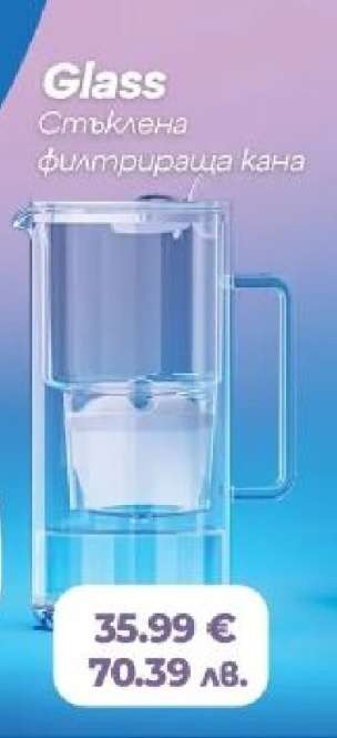Glass