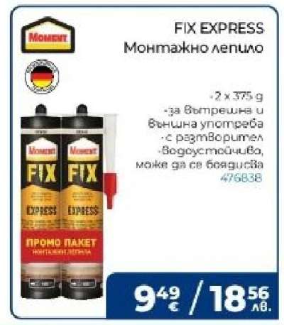 FIX EXPRESS