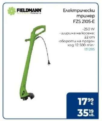 Електрически тример FZS 2105-E