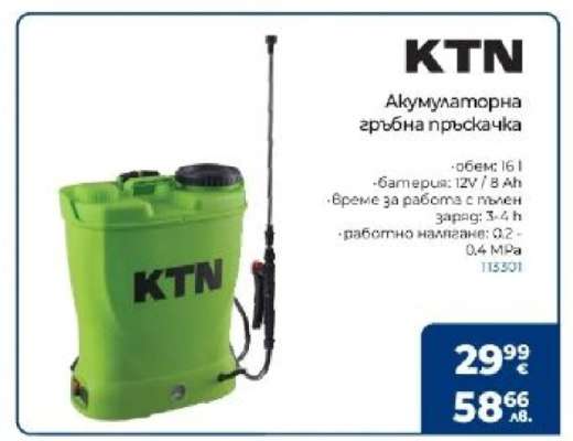 KTN