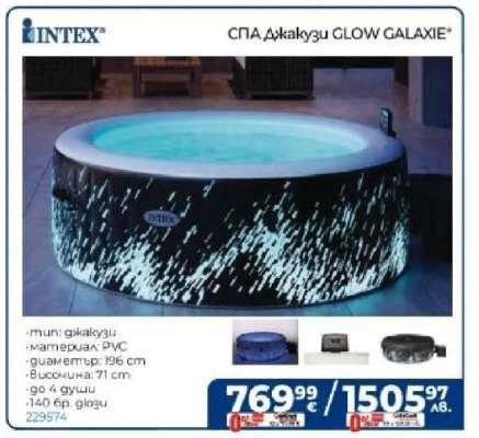СПА Джакузи GLOW GALAXIE