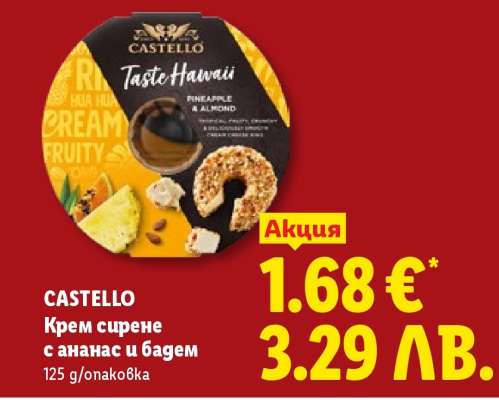 CASTELLO
