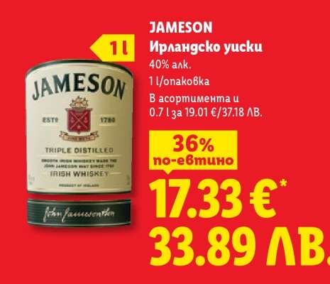 Jameson