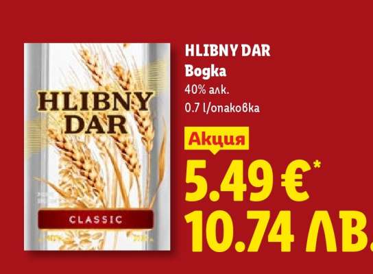 HLIBNY DAR
