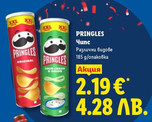PRINGLES