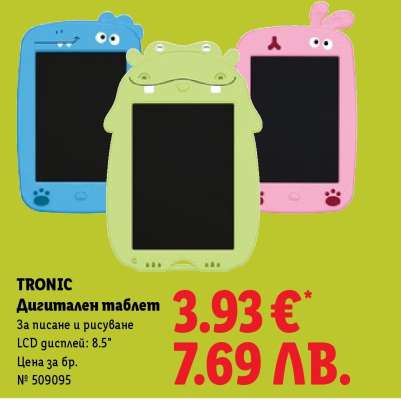 TRONIC Дигитален таблет