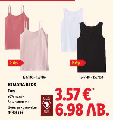 Esmara Kids