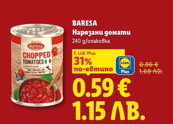 BARESA Нарязани домати