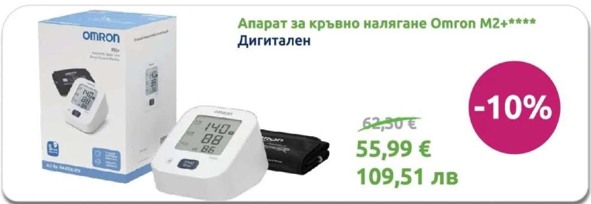 Апарат за кръвно налягане Omron M2*****