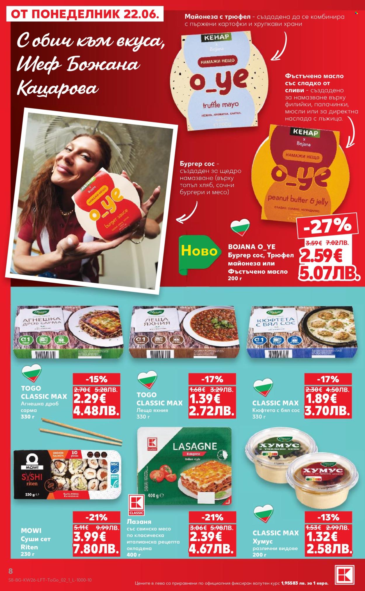 Брошура на Кауфланд - 22.06.2026 - 28.06.2026. Страница 8
