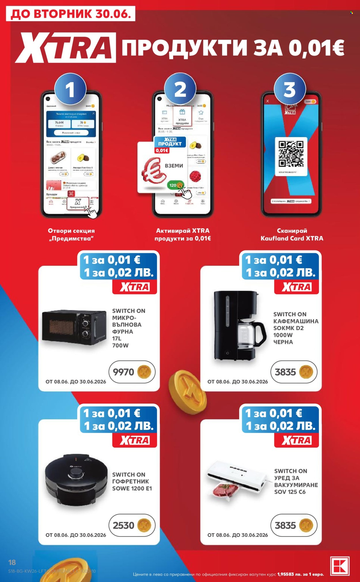 Брошура на Кауфланд - 22.06.2026 - 28.06.2026. Страница 18