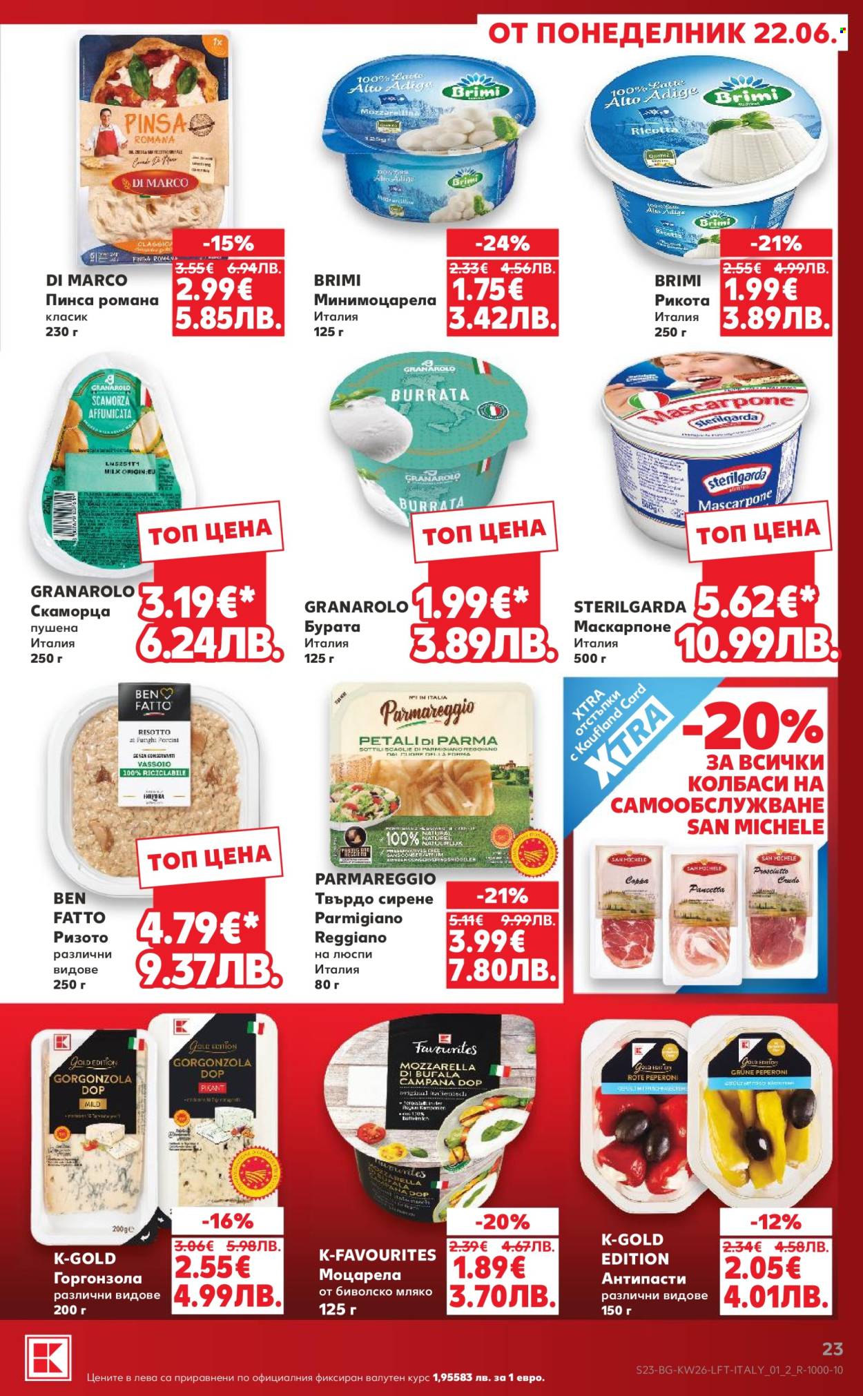 Брошура на Кауфланд - 22.06.2026 - 28.06.2026. Страница 23