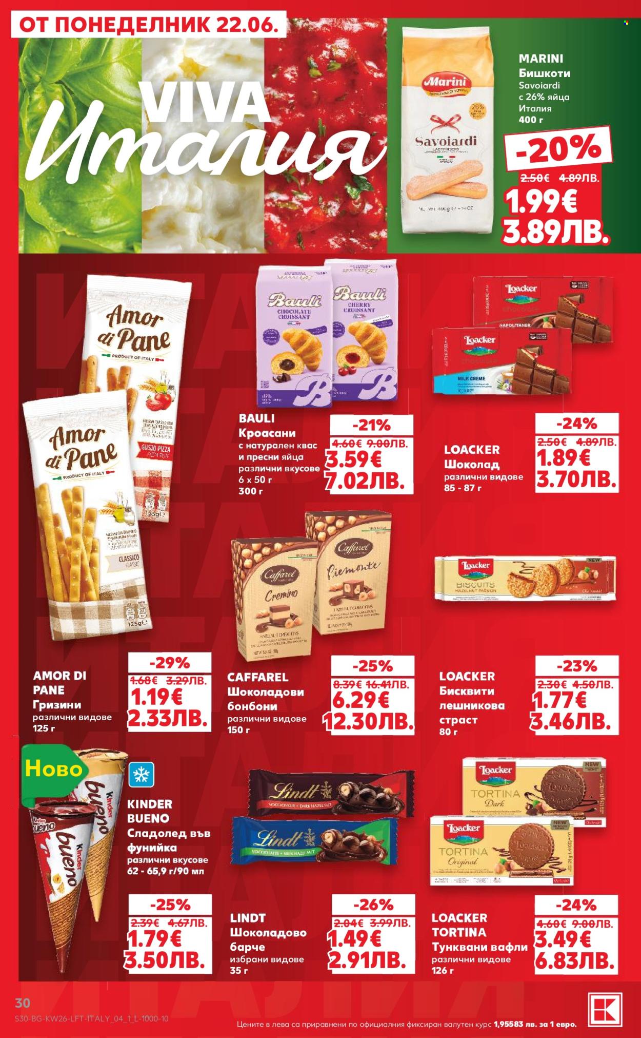 Брошура на Кауфланд - 22.06.2026 - 28.06.2026. Страница 30