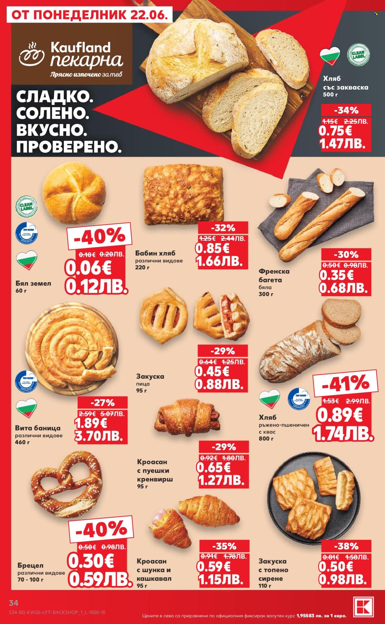 Брошура на Кауфланд - 22.06.2026 - 28.06.2026. Страница 34