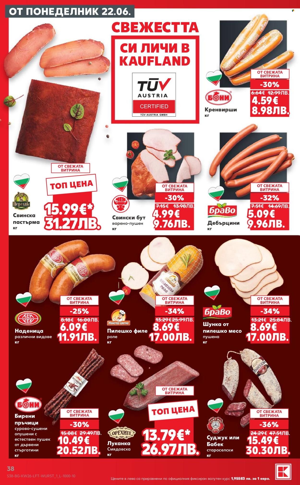 Брошура на Кауфланд - 22.06.2026 - 28.06.2026. Страница 38