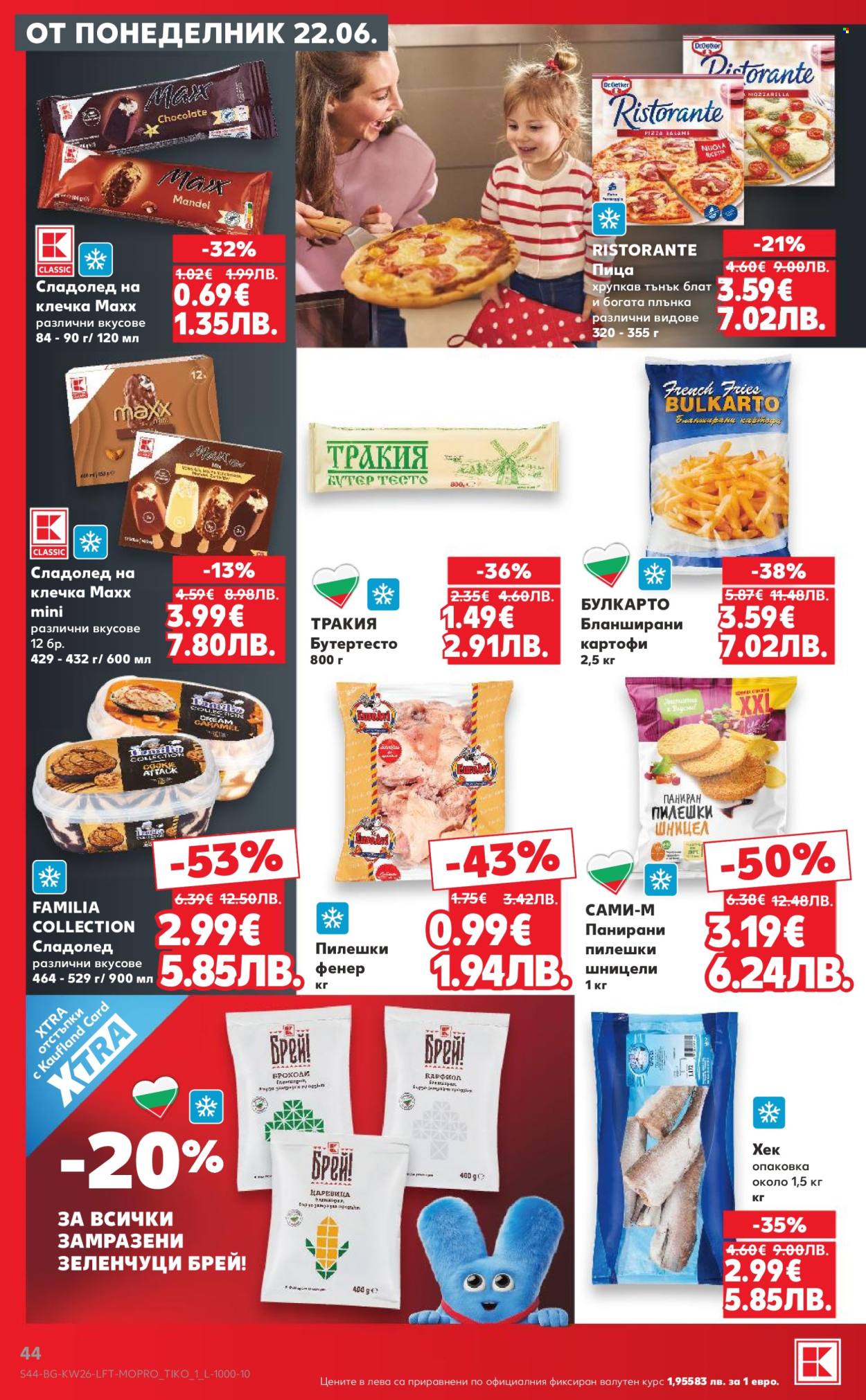 Брошура на Кауфланд - 22.06.2026 - 28.06.2026. Страница 44