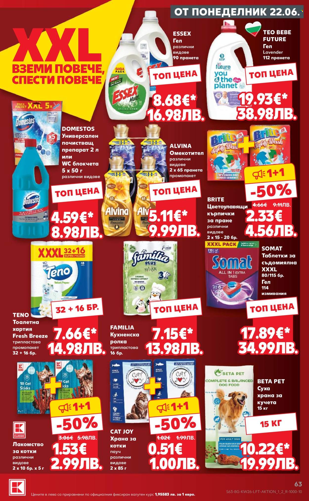 Брошура на Кауфланд - 22.06.2026 - 28.06.2026. Страница 63