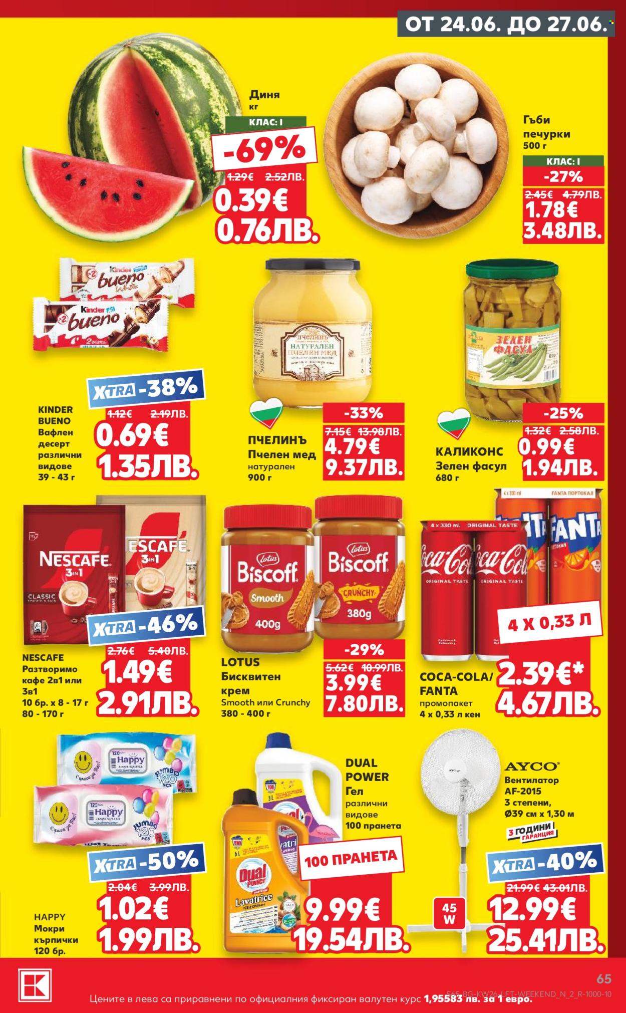 Брошура на Кауфланд - 22.06.2026 - 28.06.2026. Страница 65