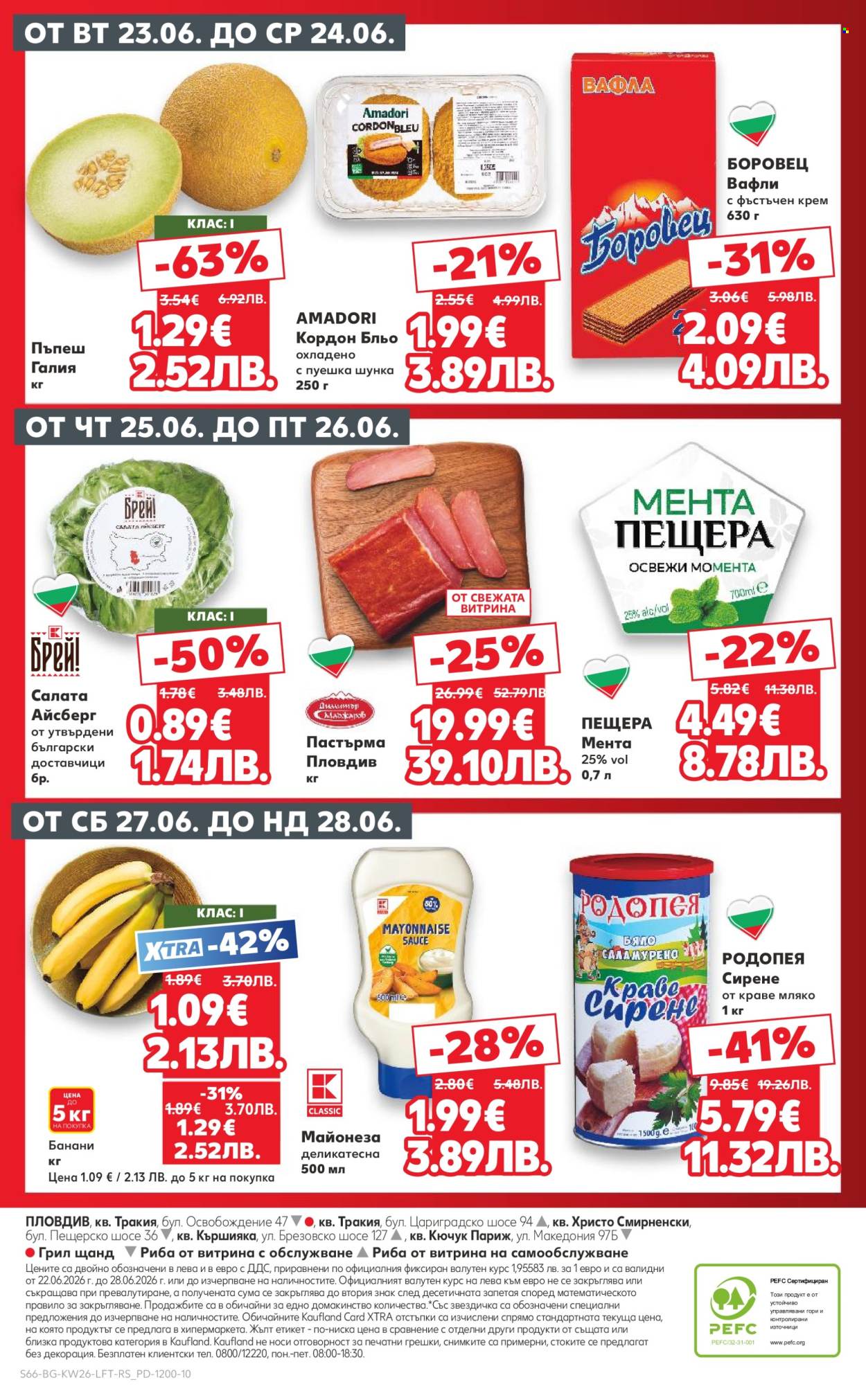Брошура на Кауфланд - 22.06.2026 - 28.06.2026. Страница 66