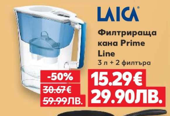 Филтрираща кана Prime Line
