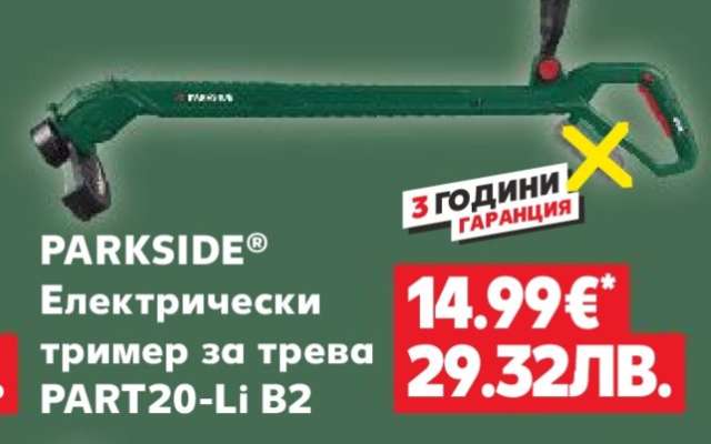 PARKSIDE®
