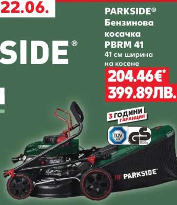 PARKSIDE® Бензинова косачка PBRM 41