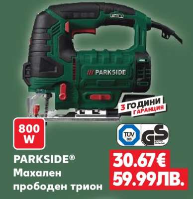 PARKSIDE®
