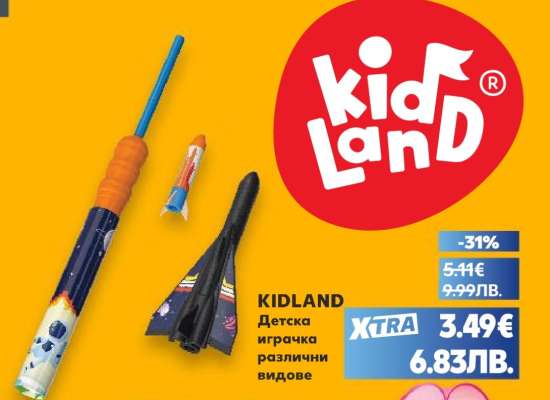 KIDLAND