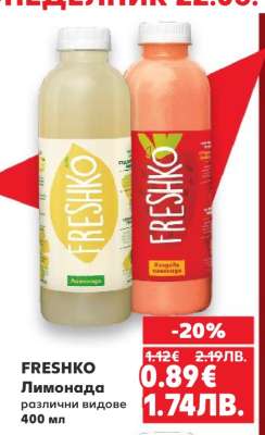 FRESHKO