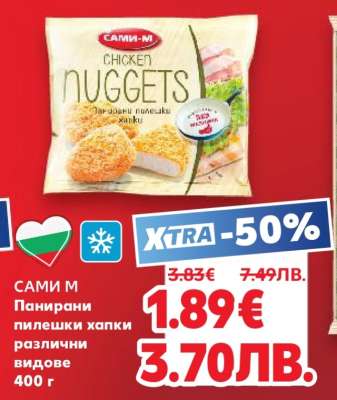 САМИ-М