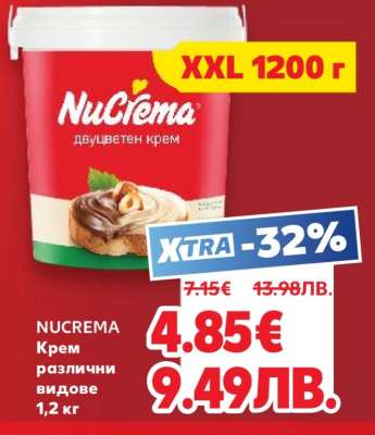 NuCrema