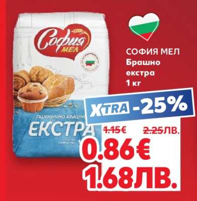 СОФИЯ МЕЛ