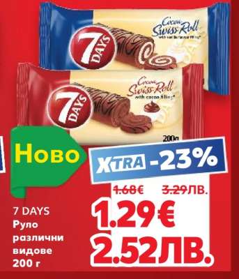 7 DAYS Руло