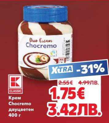 Крем Chocremo двуцветен 400 г