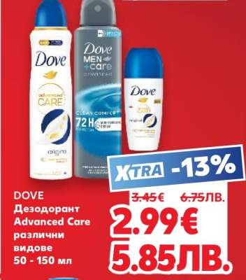 DOVE