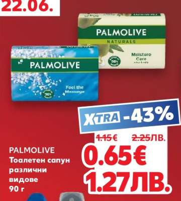 PALMOLIVE