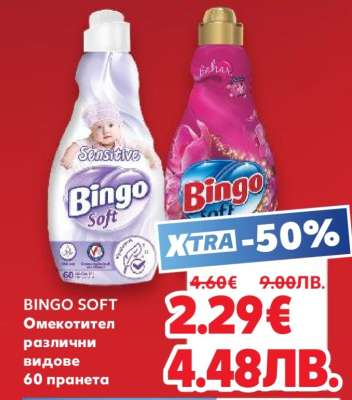 BINGO SOFT