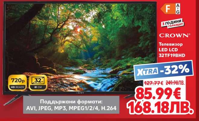 Телевизор LED LCD 32TF19BHD