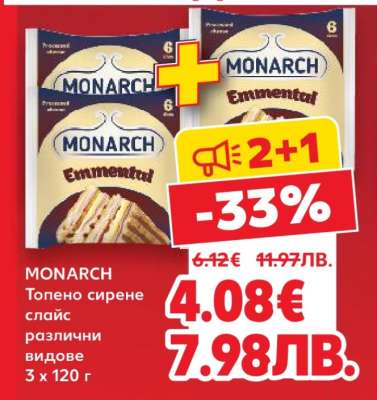 MONARCH
