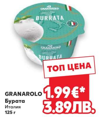 GRANAROLO