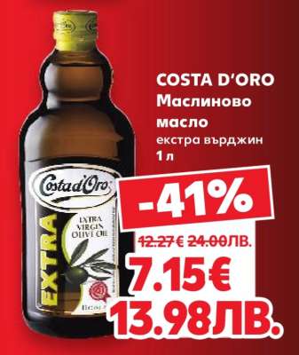 COSTA D'ORO