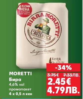 MORETTI