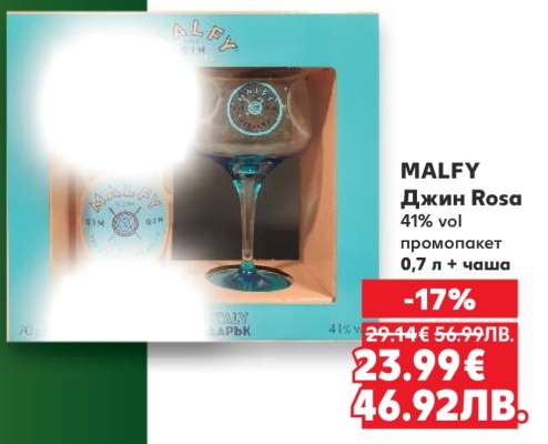MALFY Джин Rosa