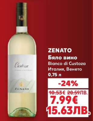 ZENATO