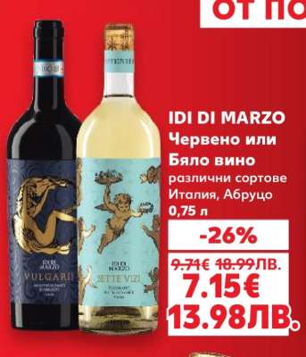 IDI DI MARZO