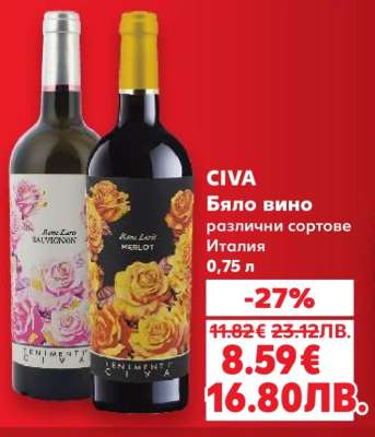 CIVA