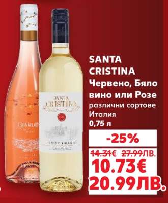 SANTA CRISTINA