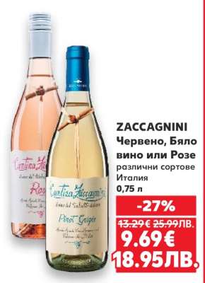 ZACCAGNINI