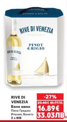 RIVE DI VENEZIA